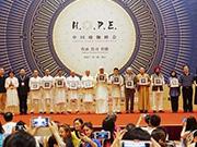 科学管理美丽新趋势——2017中国瑜伽峰会七大重要讯息