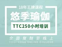 ETTC-线上认证课程