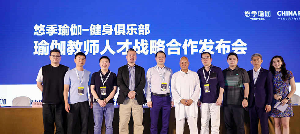 金刚人才战略发布会